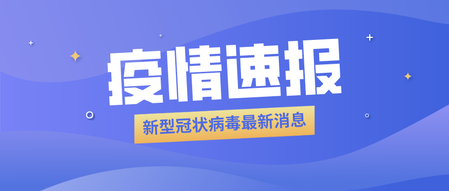 海產(chǎn)品加工企業(yè)員工被確診，食品冷庫用紫外線燈殺菌？